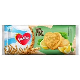 Печенье сдобное Любятово со вкусом лимон и мята 200 г
