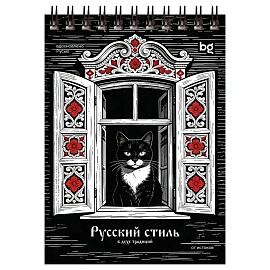 Блокнот А6 80л. на гребне BG "Русский стиль