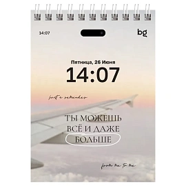 Блокнот А6 40л. на гребне BG "Важные напоминания