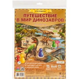 Настольная игра Геодом Путешествие в мир динозавров