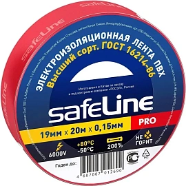 Изолента Safeline ПВХ 19 мм x 20 м красная