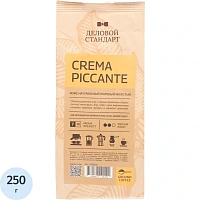 Кофе молотый Деловой Стандарт Crema Piccante 250 г (пакет)