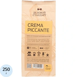 Кофе молотый Деловой Стандарт Crema Piccante 250 г (пакет)