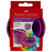 Стакан для воды Faber-Castell "Clic&Go", складной, розовый мрамор
