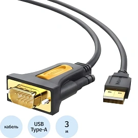 Кабель Ugreen CR104 USB A - RS-232 3 метра (20223)