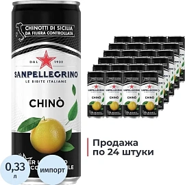 Напиток среднегазированный San Pellegrino Chino с экстрактом померанца 0.33 л Италия
