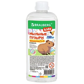 Мыльные пузыри, КОНЦЕНТРАТ, 150 мл, индивидуальная упаковка, BRAUBERG KIDS, 666208