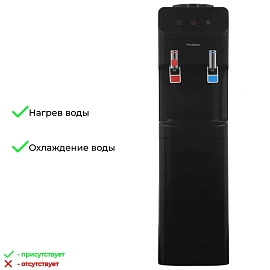 Кулер для воды Hyundai H-WD4240E чёрный (нагрев и охлаждение)