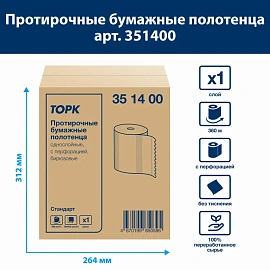 Бумага протирочная в рулоне Tellus 351400 888 листов 26.9x40.5 см бирюзовая 1-слойная