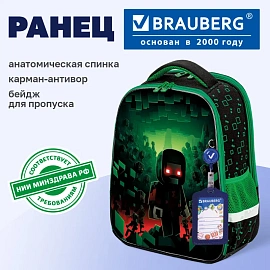 Ранец BRAUBERG FIT, 2 отделения, "Ночной воин", 38х27х14 см, 272023