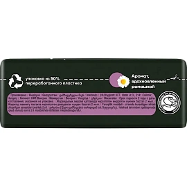 Прокладки женские гигиенические Naturella Ultra Ночные (4 пачки по 14 шт.)
