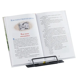Подставка для книг СТАММ, металлическая, мини-формат, "Космонавты