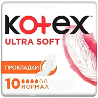 Прокладки женские гигиенические Kotex Ультра Софт Нормал (10 шт. в упаковке)