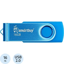 Флешка USB 2.0 16 ГБ SmartBuy Twist (SB016GB2TWB)