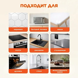 Чистящее средство для кухни Мистер Мускул Энергия цитруса 520 мл спрей