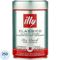 Кофе молотый Illy Classico 250 г (железная банка)