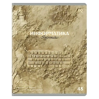 Тетрадь предметная 48л., BG "Печать времени" - Информатика, тиснение