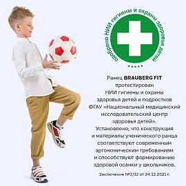 Ранец BRAUBERG FIT, 2 отделения, "Лава", 38х27х14 см, 270617