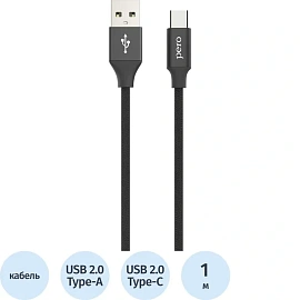 Кабель Pero DC-02 USB C - USB A 1 метр (4603740875349)