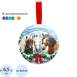 Ёлочный шар новогодний Magic Time Символ года металл разноцветный (диаметр 6.5 см)