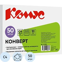 Конверт Комус Куда-Кому C4 (229x324 мм) 90 г/кв.м белый декстрин с внутренней запечаткой (50 штук в упаковке)