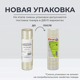Клейкая лента канцелярская Комус прозрачная 15 мм x 33 м (12 штук в упаковке)
