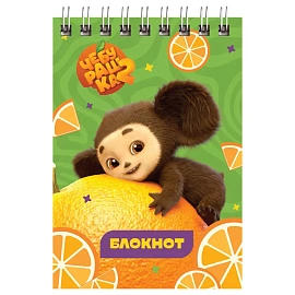 Блокнот А7 40л. на гребне BG "Чебурашка