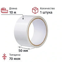 Клейкая лента двухсторонняя монтажная прозрачная на бумажной основе 50 мм x 10 м