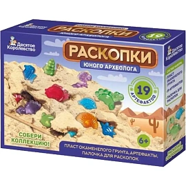 Игра Десятое королевство Раскопки (19 артефактов)