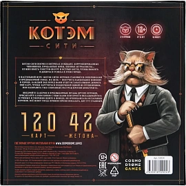 Настольная игра Cosmodrome Games Котэм Сити