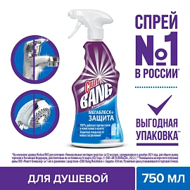 Универсальное чистящее средство Cillit Bang Мегаблеск+Защита жидкость 750 мл