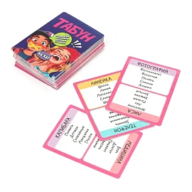 Игра настольная карточная "Табун слов", 92х130х22 мм, УМНЫЕ ИГРЫ, 44837, 4630395044837