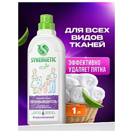 Пятновыводитель Synergetic для белого и цветного белья жидкость 1 л