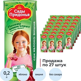 Напиток среднегазированный San Pellegrino Naturali апельсин 0.33 л Италия
