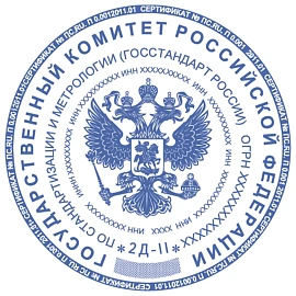 Оснастка для печатей оттиск D=45 мм, синий, TRODAT 4645 P4, корпус черный, с крышкой, подушка, 153024