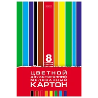 Картон цветной А4, 2-сторонний, МЕЛОВАННЫЙ, 8 листов, 8 цветов, в папке, HATBER, 195х280 мм, "Creative Set", 094749, 8Кц4_05934