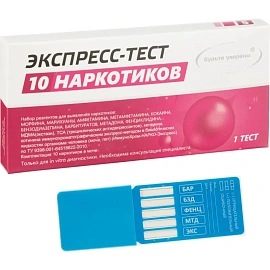 Тест на наркотики Будьте уверены Мульти 10 видов