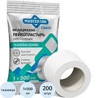 Лейкопластырь Master Uni фиксирующий 1х500 см (200 штук в упаковке)