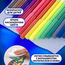 Фломастеры ПИФАГОР, 18 цветов, вентилируемый колпачок, 151091