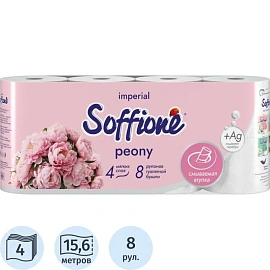 Бумага туалетная Soffione Imperial Peony 4-слойная белая ароматизированная со смываемой втулкой (8 рулонов в упаковке)