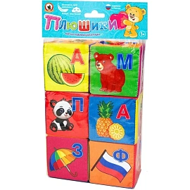Игрушка Плюшики Кубики Весёлая азбука