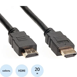 Кабель Telecom HDMI-HDMI 20 метров (TCG200F-20M)