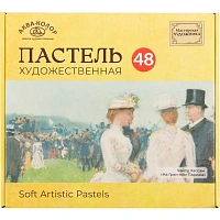 Пастель сухая Акваколор круглая 48 цветов