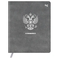 Дневник 1-11 кл. 48л. (ЛАЙТ) BG "Герб. Серый", иск. кожа, тиснение фольгой, ляссе