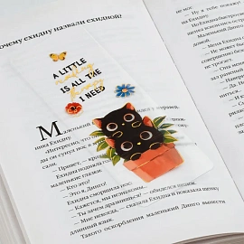 Закладки для книг, MESHU "Котята и цветок", 6шт., 140*50мм