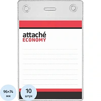 Бейдж Attache (Attache Economy) вертикальный 115x82 мм прозрачный (размер вкладыша 96x74 мм, 10 штук в упаковке)