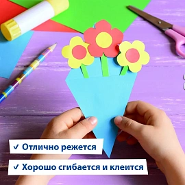 Цветная бумага А4 мелованная САМОКЛЕЯЩАЯСЯ, 10 листов 10 цветов, 80 г/м2, BRAUBERG, 124721