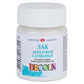 Лак акриловый Decola, сатиновый, 50мл