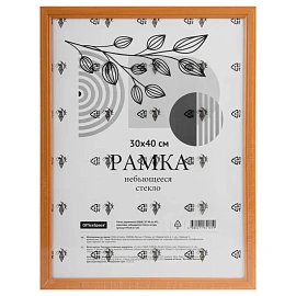Рамка деревянная (МДФ) 30*40см, OfficeSpace, №1, небьющееся стекло, янтарь