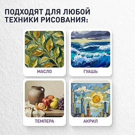 Кисть Комус Класс (№1 School) плоская синтетика №18